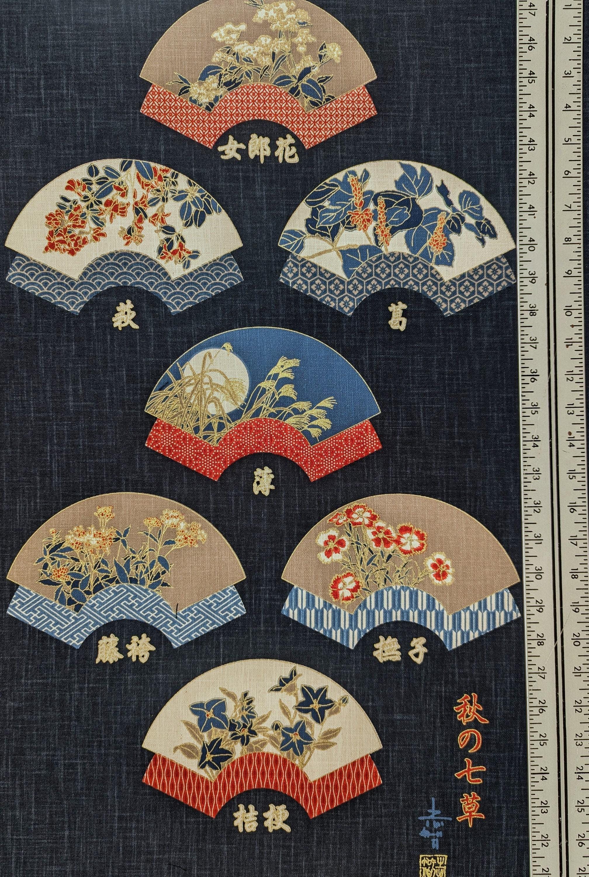 Kurenai - Patterned Fans Japanese Noren Panel - Blue