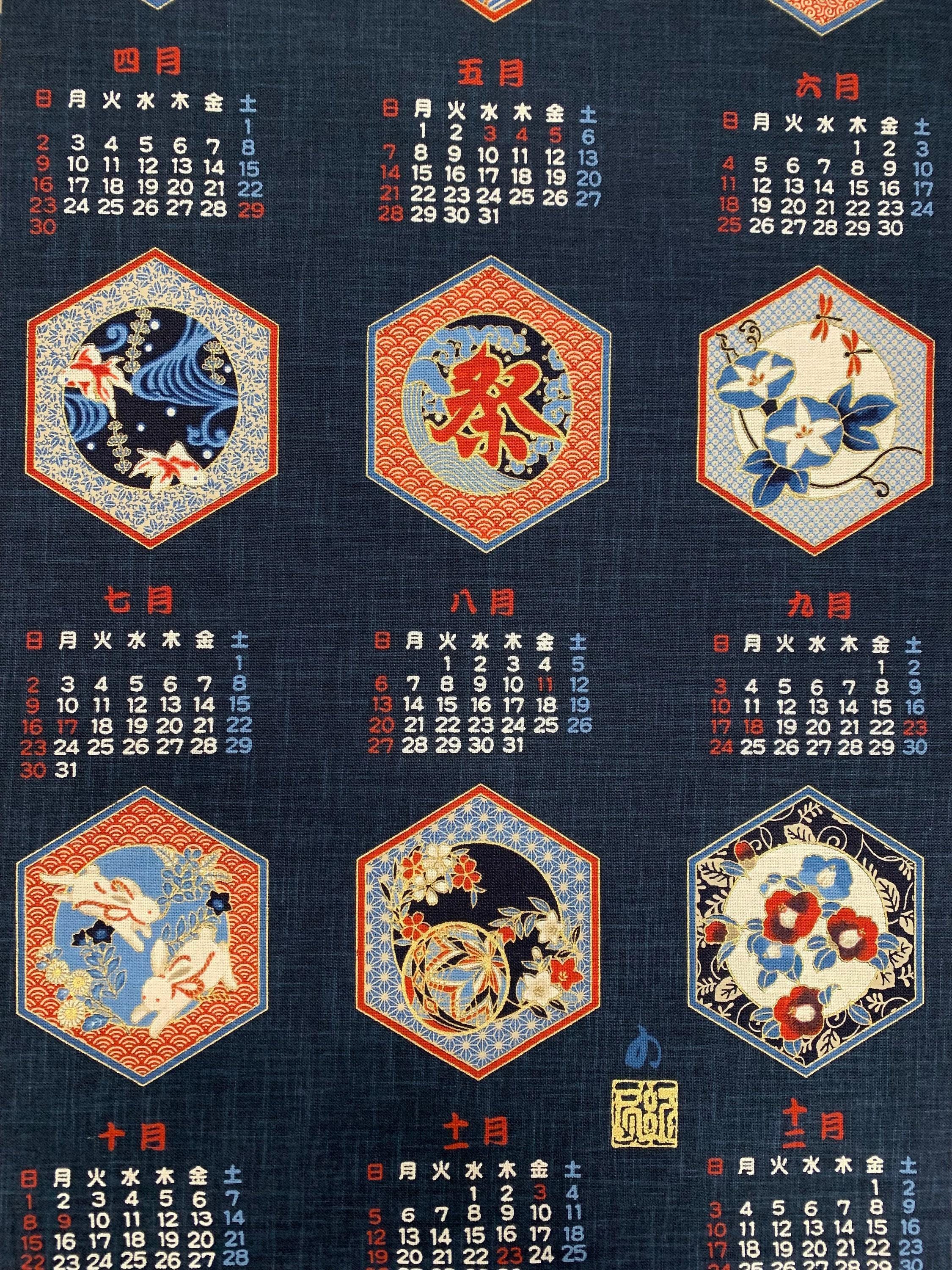 Kurenai - 2023 Calendar Japanese Noren Panel - Blue
