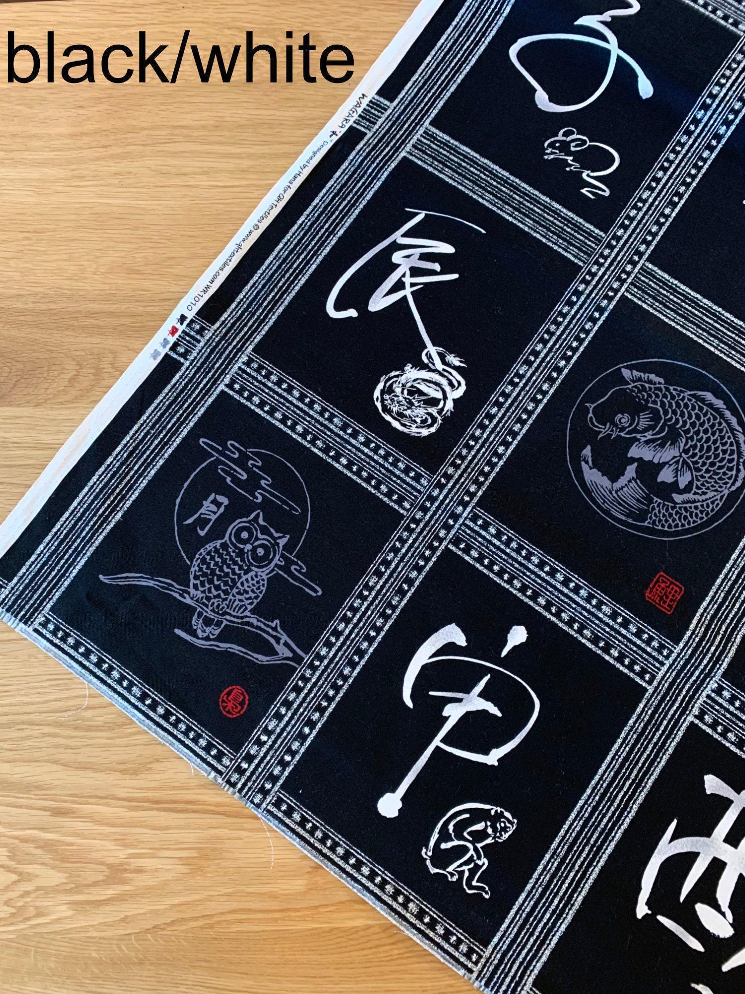 QH Textiles - Zodiac Wagara Quilt Cotton Fabric Panel