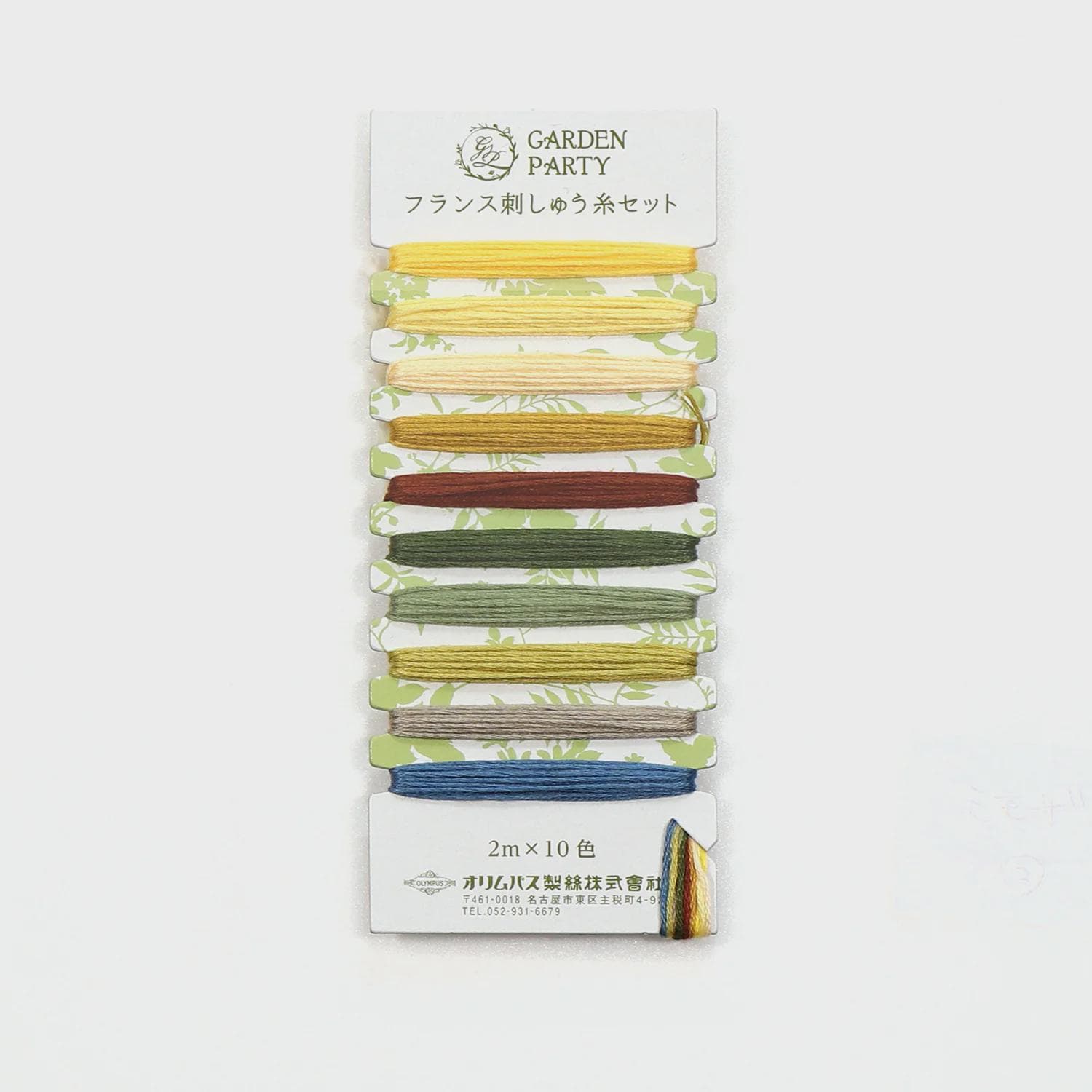 Olympus - "Garden Party" Embroidery Floss 10 Color - Card #2 Vintage