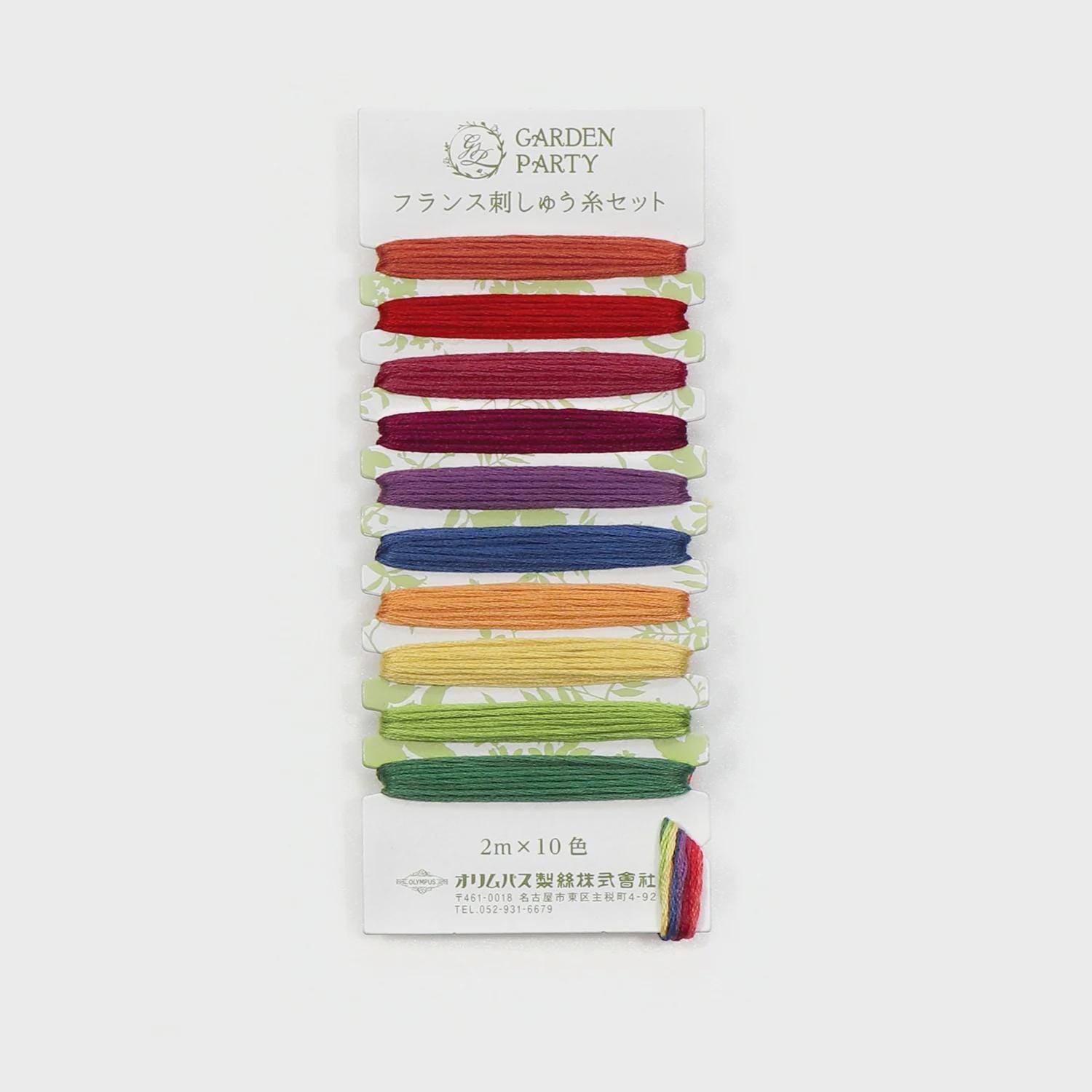 Olympus - "Garden Party" Embroidery Floss 10 Color - Card #5 Vitamin
