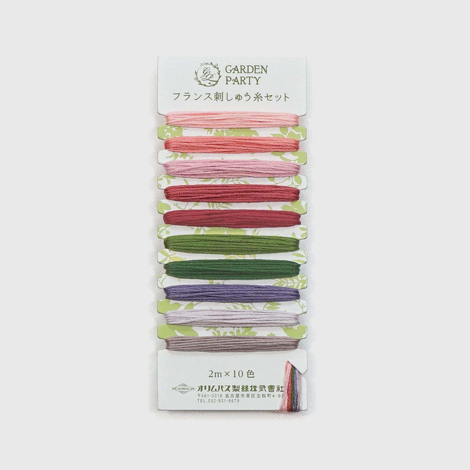 Olympus - "Garden Party" Embroidery Floss 10 Color - Card #6 Antique
