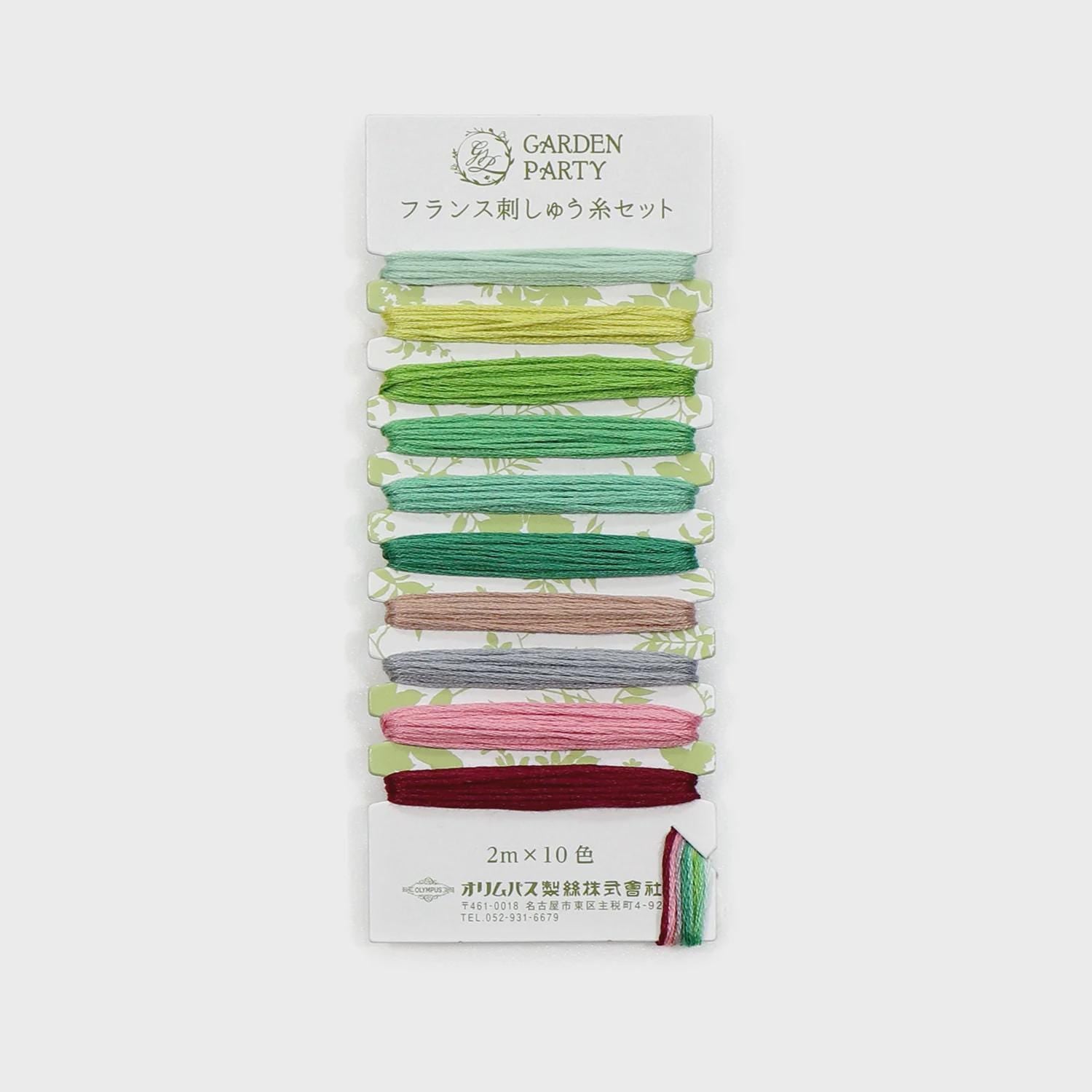 Olympus - "Garden Party" Embroidery Floss 10 Color - Card #11 Forest
