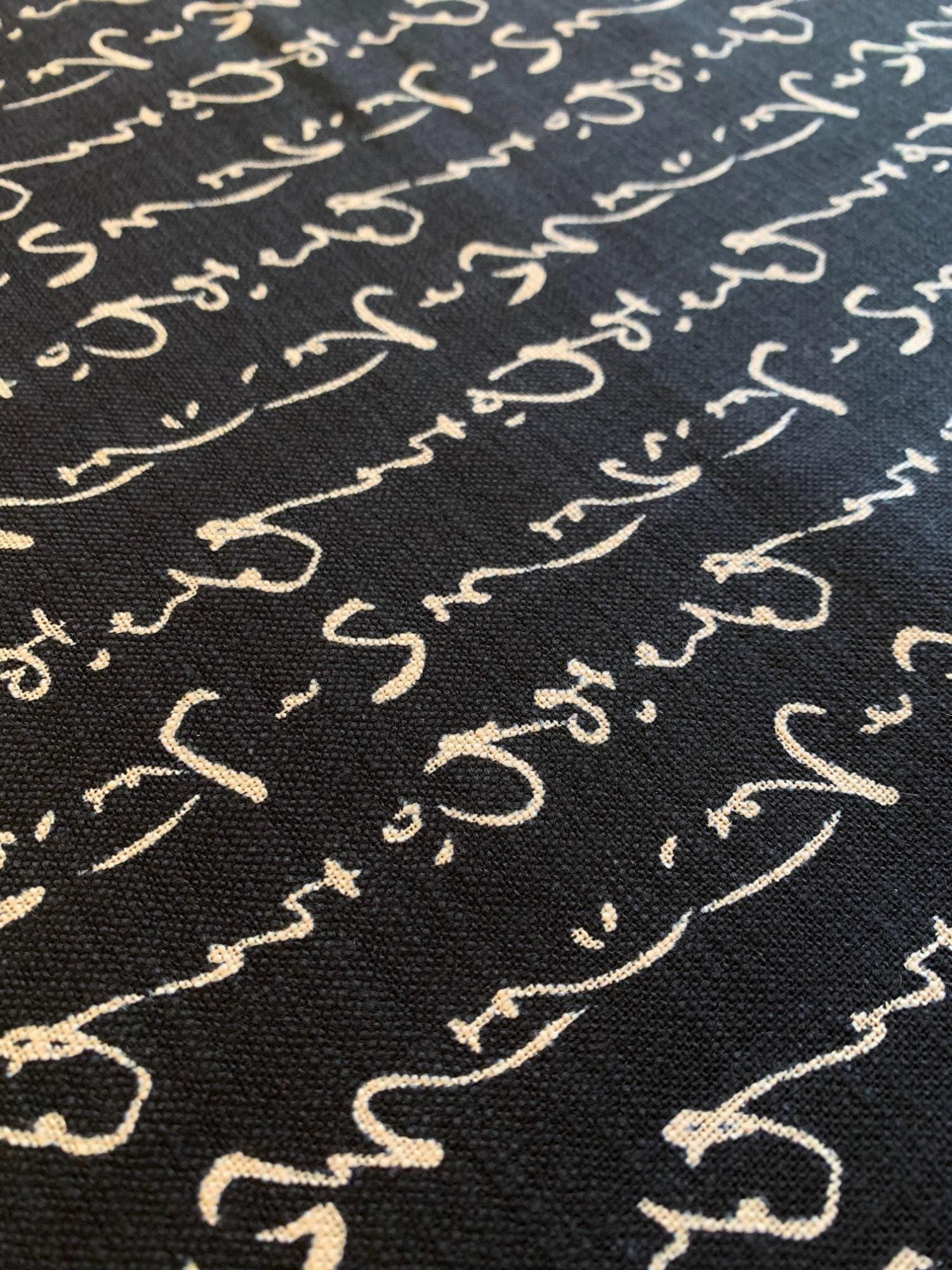 Sevenberry - Calligraphy Homespun Cotton Fabric - Black Beige