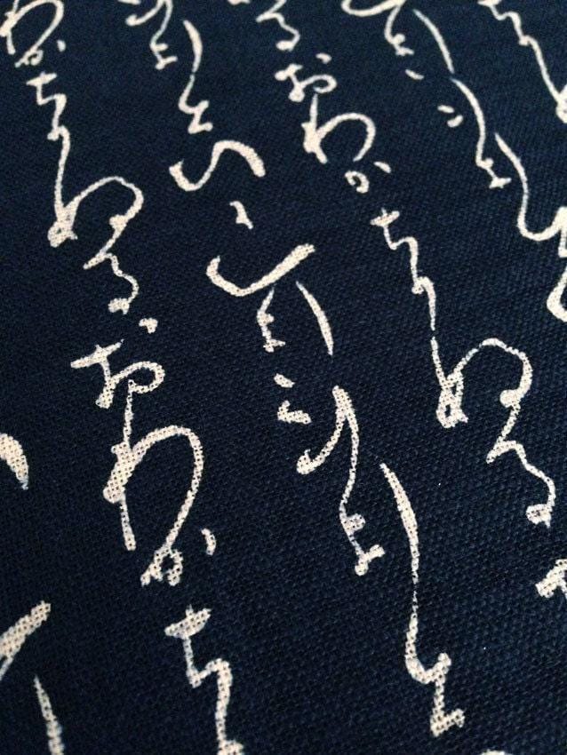 Sevenberry - Calligraphy Homespun Cotton Fabric - Navy Blue Beige