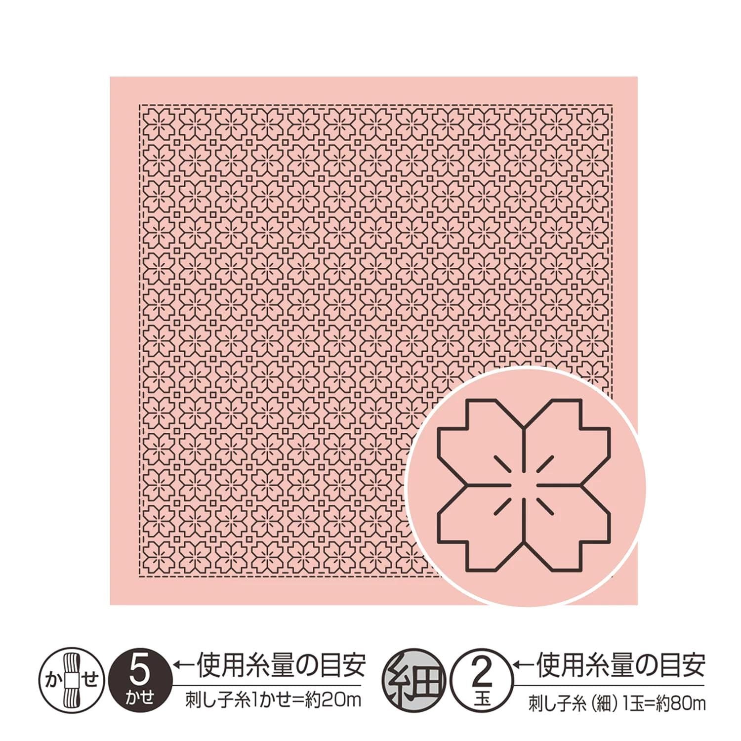 Olympus - Sakura (Cherry Blossom) Cotton Sashiko Sampler Cloth - Pick