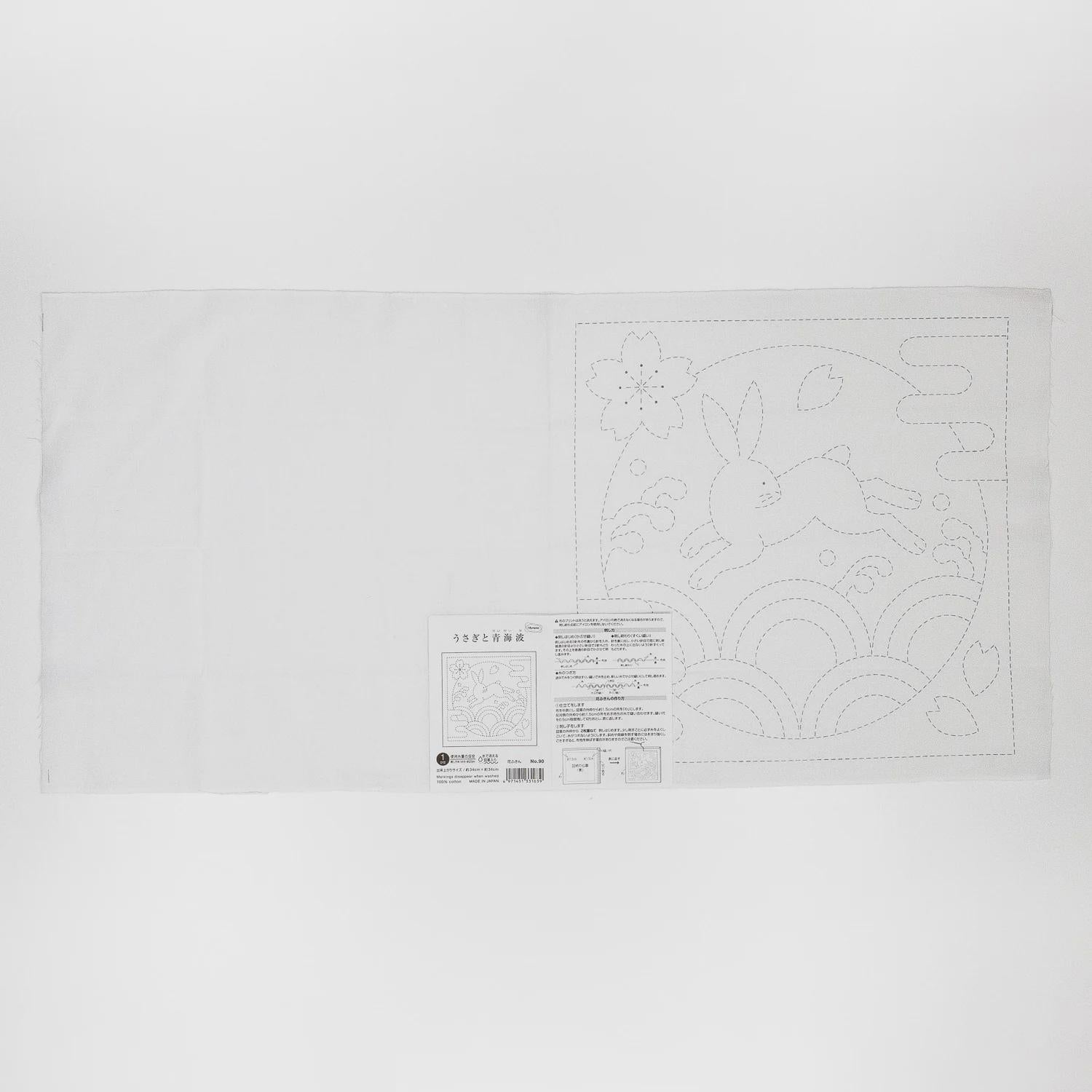 Olympus - Rabbit Wave Cotton Sashiko Sampler Cloth - White