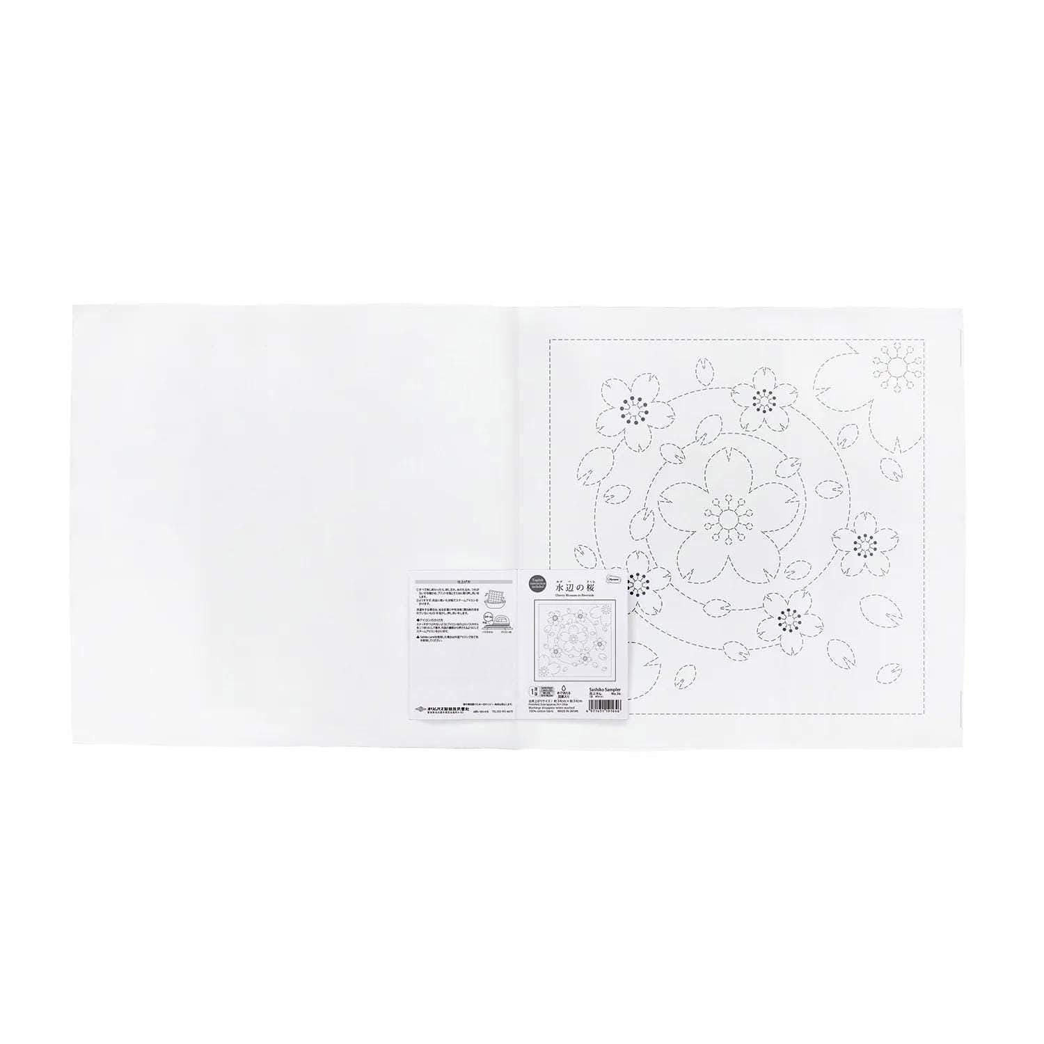Olympus - Spiraling Sakura Cotton Sashiko Sampler Cloth - White