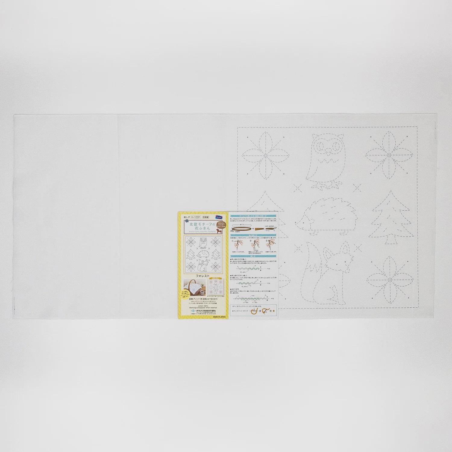 Olympus - Forest Cotton Sashiko Sampler Cloth - White