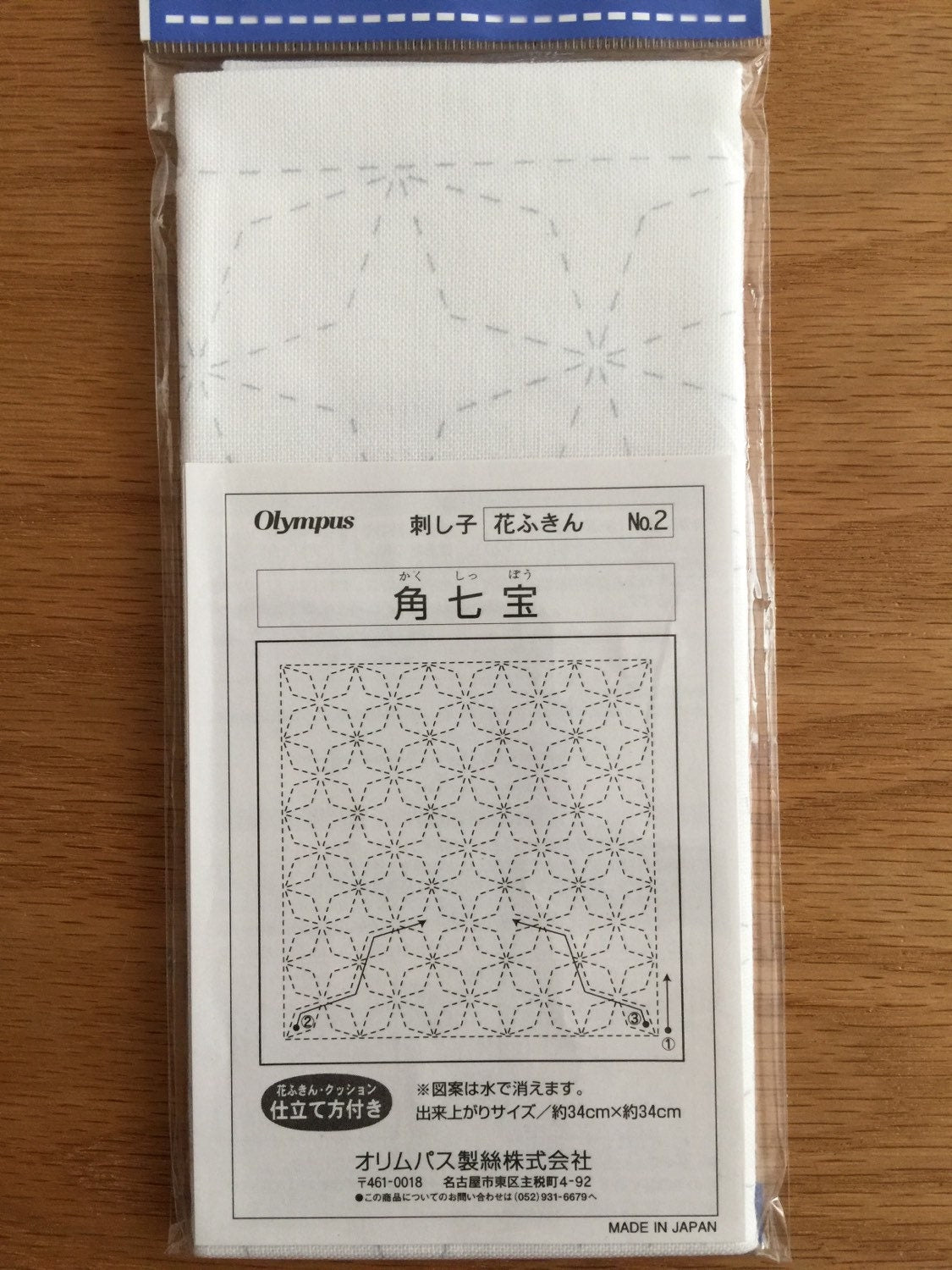 Olympus - Kaku Shippo Cotton Sashiko Sampler Cloth - White