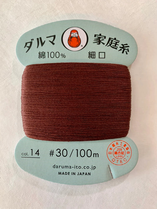 Daruma Home Thread Color #14 Coffee Brown Hand Sewing Thread Japanese Cotton 100 meter skein size #30