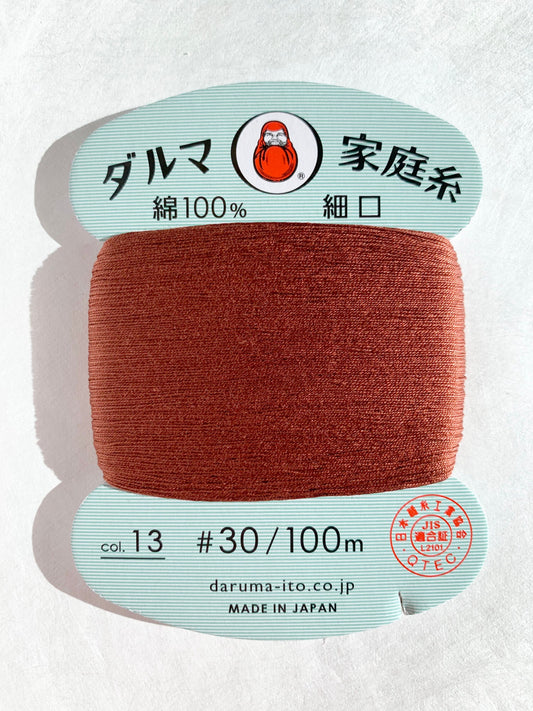 Daruma Home Thread Color #13 Tea Brown 茶 Hand Sewing Thread Japanese Cotton 100 meter skein size #30